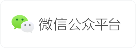 他们选择信任我们